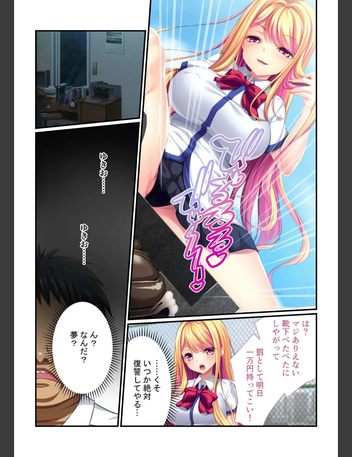 スクリーンショット